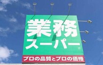 【業務スーパー】1本約13円の衝撃！ベルギー産「ラングドシャロール」がザクザク食感で止まらない。おうちカフェが秒で格上げ！