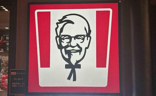 【ケンタッキー】「ひなまつりバーレル」を期間限定で発売!420円もおトクに楽しめる♪