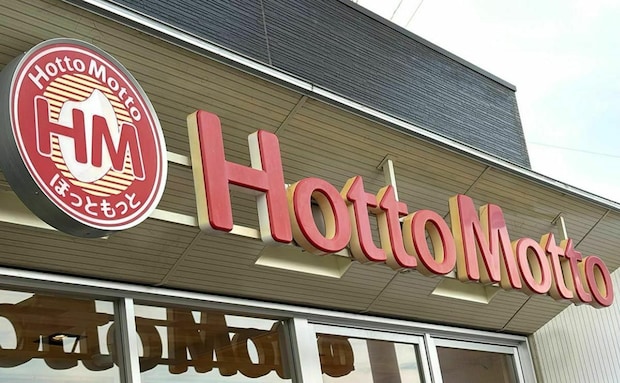 【ほっともっと】中華を堪能!期間限定メニュー3品を実食レビュー!ボリューム満点でガッツリ派も納得♪