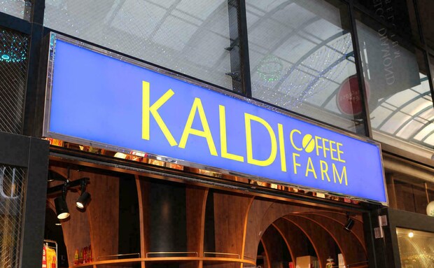 【2026年2月27日最新】「カルディ」今週の感謝セール&周年セールはどこでやってる？何が安い？対象店舗をチェック♪