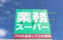 驚きの100g56円！【業務スーパー】絶品「ご飯系冷食」4選！チャーハン・ピラフ等でオムライスも秒で完成♪