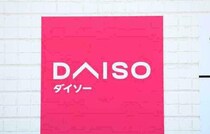 用途別にそろえたい！【ダイソー】おすすめ「ゴミ箱5選」プチストレスを解消の優れものも！