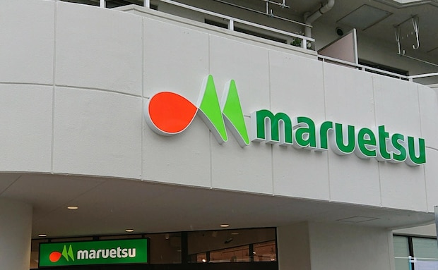 【マルエツ】500円台で“回らない寿司”気分!? 魚悦の「海鮮太巻」が具だくさんすぎて大感動‼︎