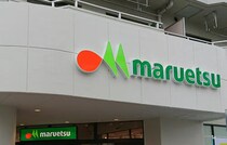 【マルエツ】500円台で“回らない寿司”気分!? 魚悦の「海鮮太巻」が具だくさんすぎて大感動‼︎