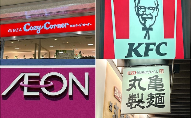 【3月セール情報まとめ】Amazon、イオン、業務スーパー、丸亀製麺、ケンタッキー、不二家など！お得をチェック！