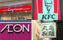 【3月セール情報まとめ】Amazon、イオン、業務スーパー、丸亀製麺、ケンタッキー、不二家など！お得をチェック！