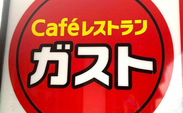 【ガスト】春のフェア開催！洋食の巨匠監修のハンバーグ、老舗茶舗監修の抹茶スイーツを期間限定で発売！