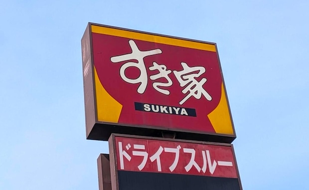 3月最新【すき家】の具沢山「新商品」おすすめ3選！とろ〜りチーズに野菜たっぷり！リーズナブルでおいしい！