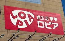 皮むき・種取り不要！【ロピア】の冷凍「皮ごと食べられる ぶどう」は買って大正解♪アレンジ自在、アイス代わりにも◎