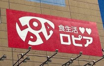 値上げラッシュに！【ロピア】おすすめ「お弁当」4選！買ってよかった♪焼肉も鮭ハラスも驚きの安さとボリューム！