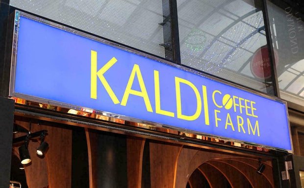 【2026年3月27日最新】「カルディ」今週の感謝セール&周年セールはどこでやってる？何が安い？対象店舗をチェック♪