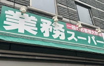 【業務スーパー】買ってよかった！おすすめ「冷凍フルーツ」8選！大容量でコスパ◎料理例もご紹介！