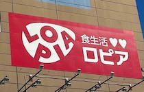 【ロピア】マニアおすすめ！オリジナル「チーズ」3選。コスパ最強で美味しい！アレンジも必見