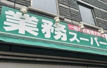 【業務スーパー】おすすめ「ドレッシング」4選！買ってよかった♪低カロリーのノンオイルやフレンチなど厳選！