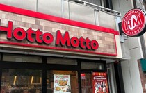 【ほっともっと】人気TOP3を実食！「年間お弁当ランキング」不動の人気メニュー、美味しさの秘密を徹底ルポ！行楽にも◎
