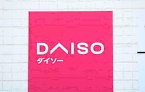 【ダイソー】衣替えや旅行におすすめ！「圧縮袋」5選！省スペースできちんと収納♪用途別に何枚も欲しい！