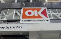 【オーケー】1個195円でこの味はズルい…！「マ・マー」コラボ「冷凍パスタ」3種を食べ比べ