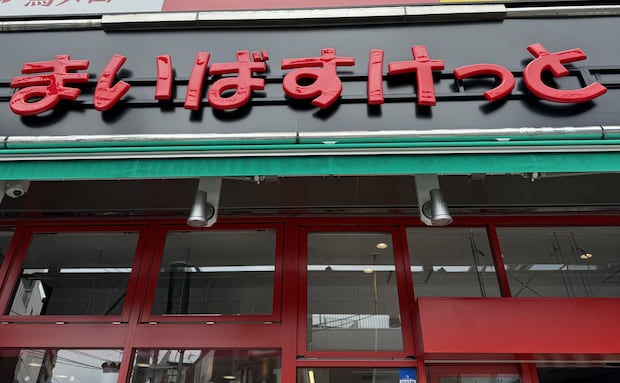 【まいばすけっと】デパ地下超え!? トップバリュ「ビーツを味わうボルシチ」が具沢山すぎた！