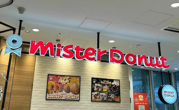 【ミスタードーナツ】新感覚エアリードーナツ『サクぽふん』と『シャリもぐフルーツフローズン』を期間限定で発売！