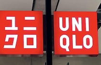 【2026年最新】4月24日スタート！「ユニクロ」ゴールデンウィークセール！目玉商品から豪華ノベルティまで解説
