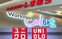 まるで日傘？！【しまむら・ワークマン・ユニクロ】高機能「帽子」5選！今から始める紫外線対策！