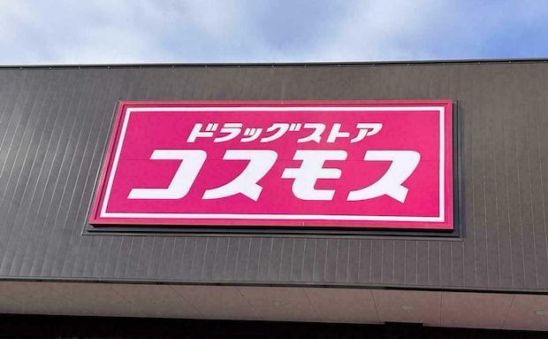 【コスモス】1ロール100円以下！？「2.4倍巻キッチンタオル」はさまざまな料理シーンで使えて便利！