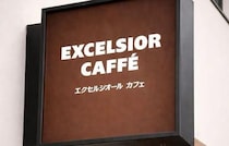 【エクセルシオール カフェ】個性豊かなサンドイッチが魅力！「モーニング」ベスト3メニューはこれだ！