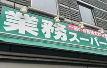 種類豊富でコスパ最高！【業務スーパー】「ゼリー」5選。常備必至のおすすめを見つけて！