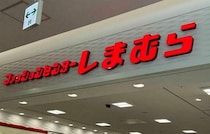 【しまむら】“活き活きラボ”「リカバリーサンダル」は足への負担を軽減！1,500円以下で優秀