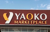 200円台で買える♪【ヤオコー】可愛すぎ！「ヤッポーのいちごパフェ」は期待以上の美味しさ&軽やかな口当たりが魅力♪