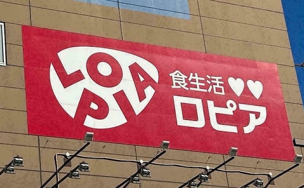 買って正解！【ロピア】手軽に楽しむ「おつまみ」21選！惣菜から冷凍食品までたっぷり紹介