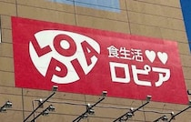 買って正解！【ロピア】手軽に楽しむ「おつまみ」21選！惣菜から冷凍食品までたっぷり紹介