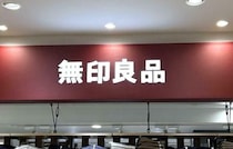 【無印良品】買ってよかった♡おすすめ「お菓子」20選！新作から定番商品など幅広くご紹介！