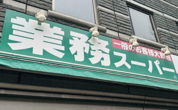 【業務スーパー】「から揚げ」名作7選！ザクザク食感から居酒屋風軟骨まで！