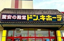 【ドン・キホーテ】夏場に大活躍するおすすめ「冷感グッズ」4選！コスパ抜群のアイテムで暑さ対策を！