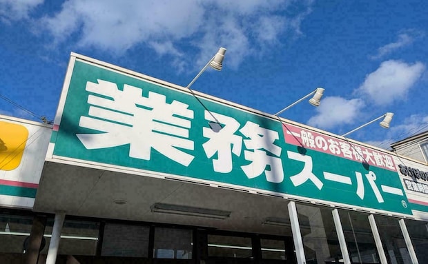 種類と安さに納得！【業務スーパー】常備したい「ポテト」12選。買ってよかった！朝食・おやつ・お弁当に大活躍の家族がよろこぶラインアップ