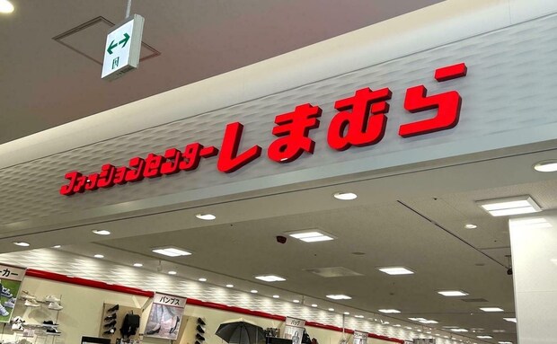【しまむら】の「快適エアリーパンツ」はデニムなのに涼しい"裏メッシュ"！蒸れ知らずで名前のとおりすぎた！