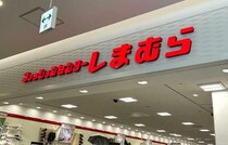 【しまむら】の「快適エアリーパンツ」はデニムなのに涼しい"裏メッシュ"！蒸れ知らずで名前のとおりすぎた！