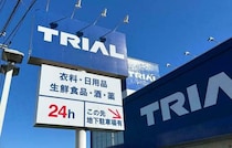 【トライアル】コスパ抜群！「焼き飯&チキン南蛮」を実食！税込494円で大満足のボリューム弁当♪
