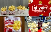【2026夏トレンド】イトーヨーカドーの「ポッポ ポテト」が大ブレイク！惣菜・冷食・お菓子まで広がった“エモ旨ムーブメント”を徹底解剖☆