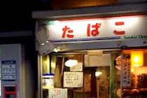 タバコ屋さんに立ち寄った結果→おばあちゃんが出てくると思いきや…目を疑う『まさかの光景』が1470万再生「通いたい」「最上級のもてなし」