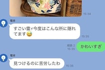 親からLINEで『雷を怖がる犬の写真』が送られてきたので確認したら…小さな子供のような『隠れ方』が37万表示「もっといい所あるんじゃｗｗ」