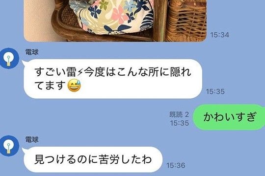 親からLINEで『雷を怖がる犬の写真』が送られてきたので確認したら…小さな子供のような『隠れ方』が37万表示「もっといい所あるんじゃｗｗ」