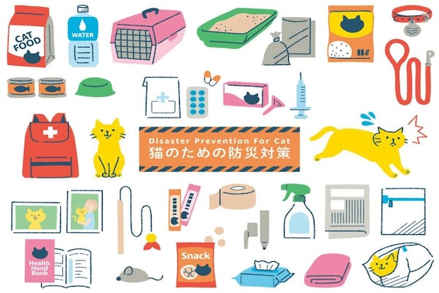 猫の防災アイテム