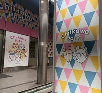 イマドキ小学生“今一番行きたい”テーマパーク、ディズニーやUSJを抑えた1位は…