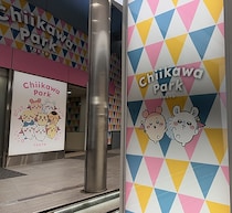 イマドキ小学生“今一番行きたい”テーマパーク、ディズニーやUSJを抑えた1位は…