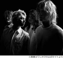 ワンオクのベース・Ryota、“アヴリル・ラヴィーンの妹”との離婚発表