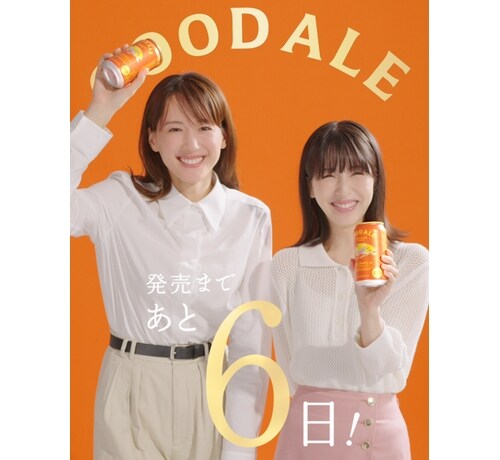 浜辺美波“まったく新しい”キリンビール新ブランドCMに、綾瀬はるか・ミセス大森に続き