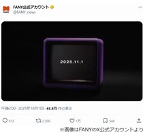 松本人志が約11か月ぶりX更新、「2025.11.1」予告動画リポストに反響