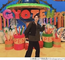 街で声かけられない戸塚純貴「用もないのに」声かけられにスーパーへ